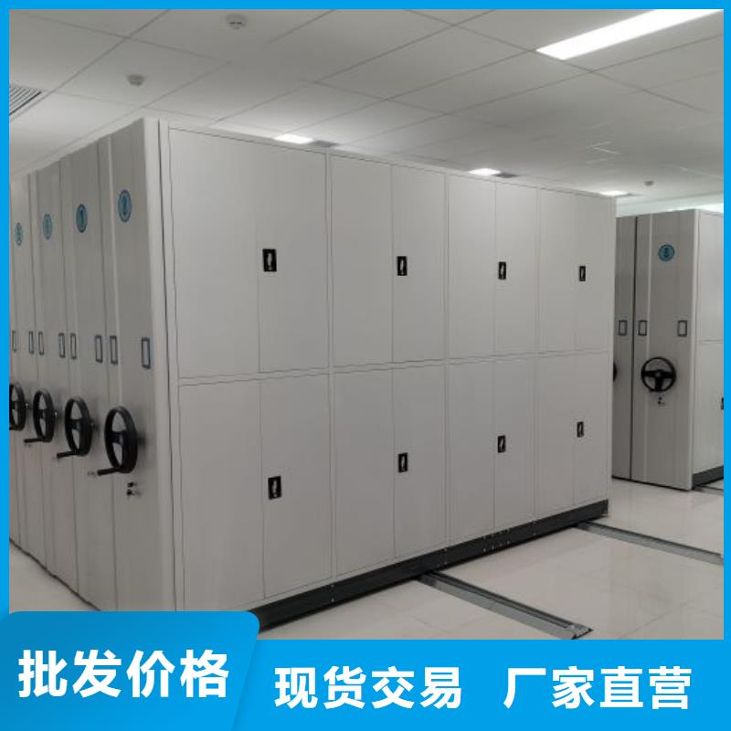 生产工艺【泽信】密集档案橱