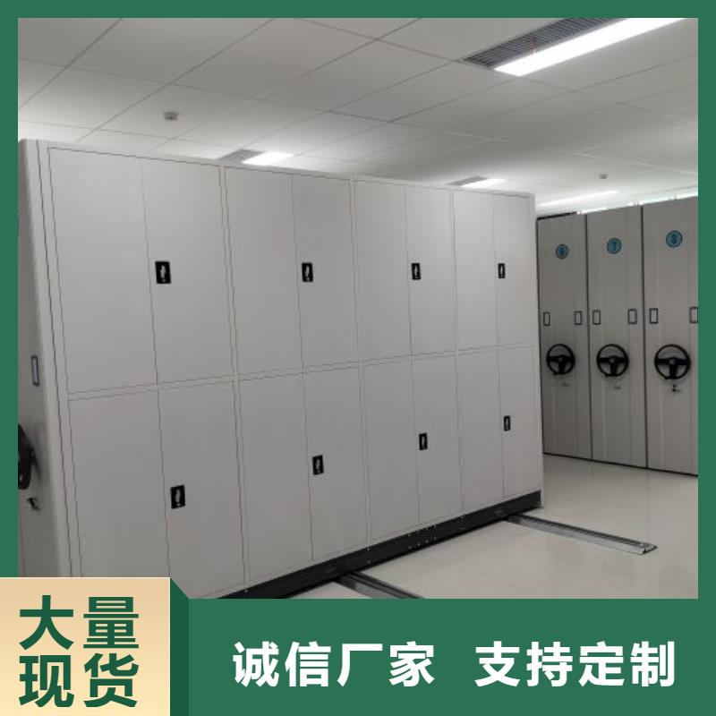 电动密集柜手动密集柜好货有保障当地品牌