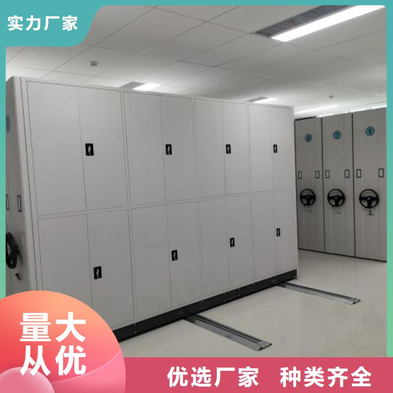 操作步骤【泽信】钢制手摇密集架
