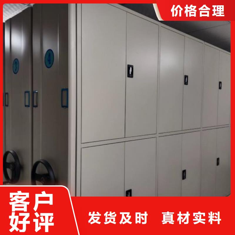 电动密集柜好产品价格低本地品牌
