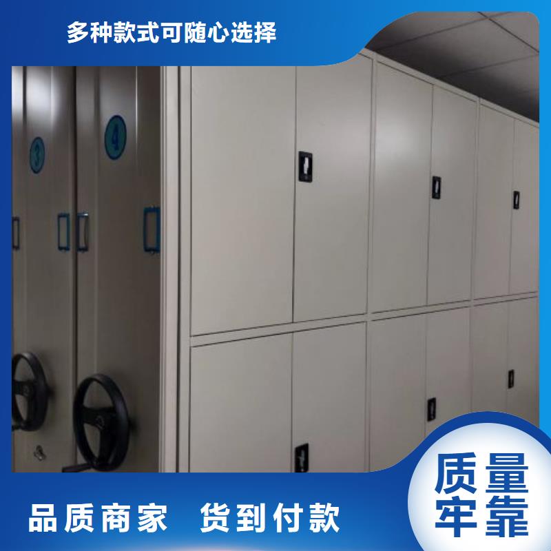 生产工艺【泽信】密集档案橱