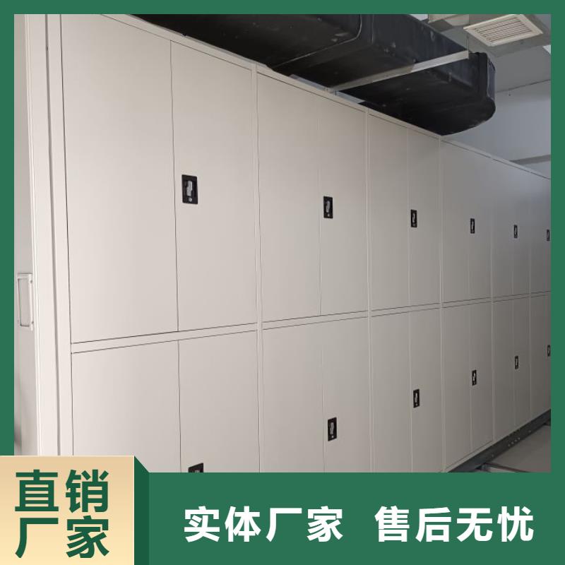 电动密集柜好产品价格低本地品牌