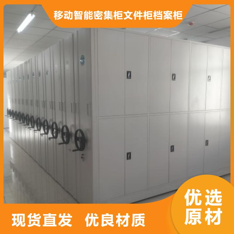密集柜电动密集柜质检严格-业务覆盖区域|五华|梅县|潮州|惠州|东莞|中山|肇庆|茂名-通金宝
