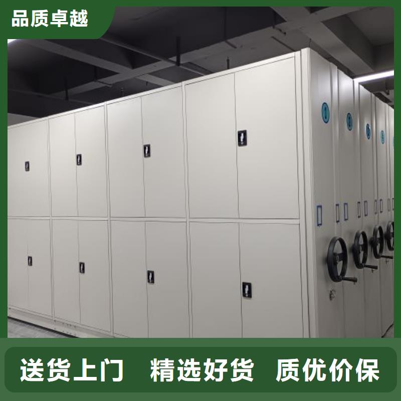 密集柜电动密集柜质检严格-业务覆盖区域|五华|梅县|潮州|惠州|东莞|中山|肇庆|茂名-通金宝