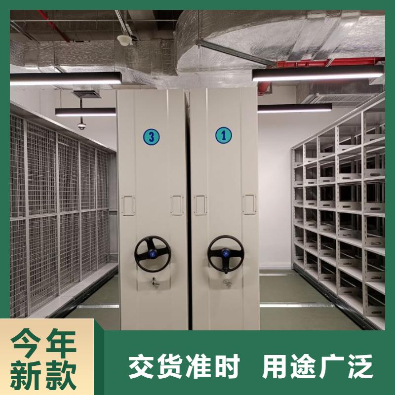 电动密集柜好产品价格低本地品牌