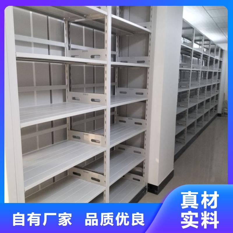 电动密集柜好产品价格低本地品牌