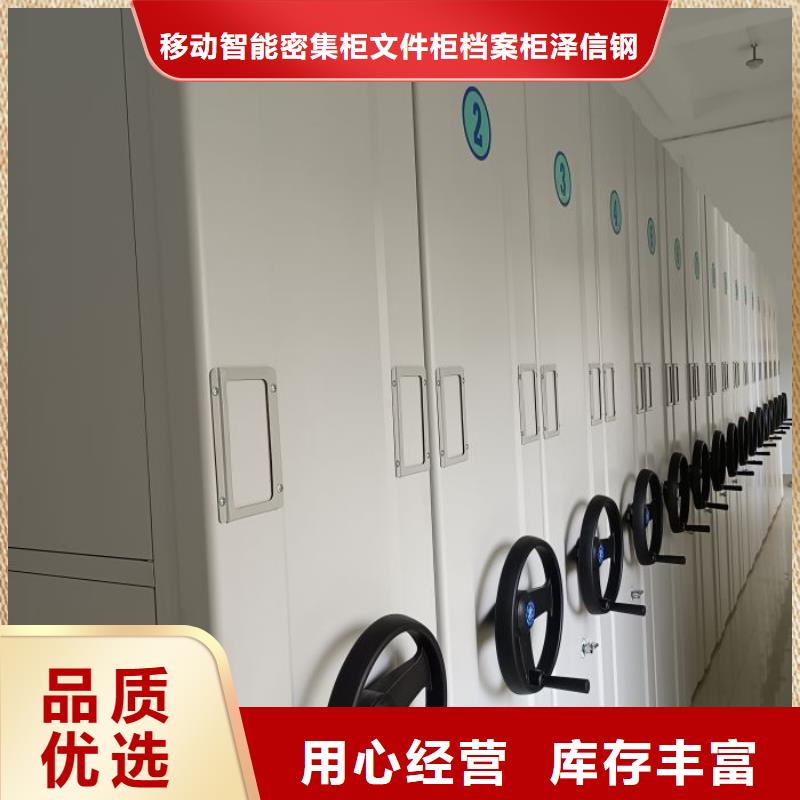 电动密集柜好产品价格低本地品牌