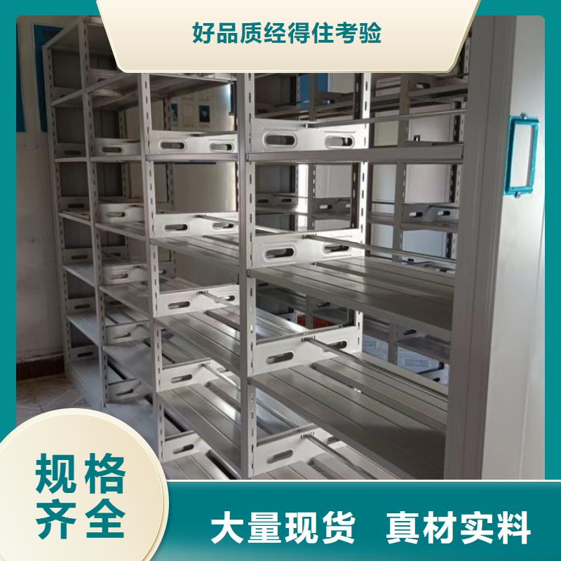 【电动密集柜】,密集档案柜定制速度快工期短