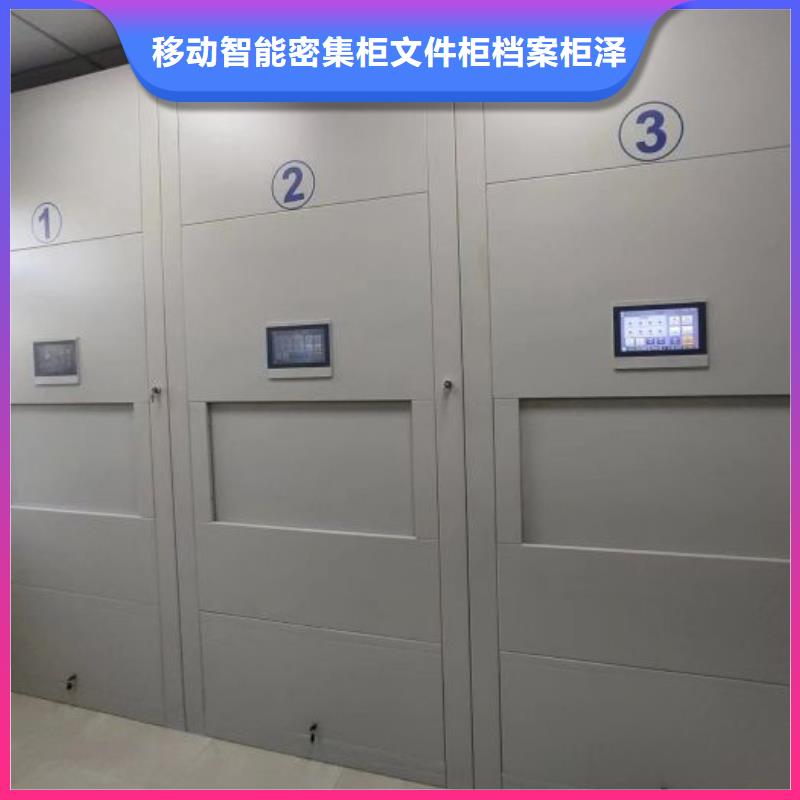 密集柜电动密集柜质检严格-业务覆盖区域|五华|梅县|潮州|惠州|东莞|中山|肇庆|茂名-通金宝