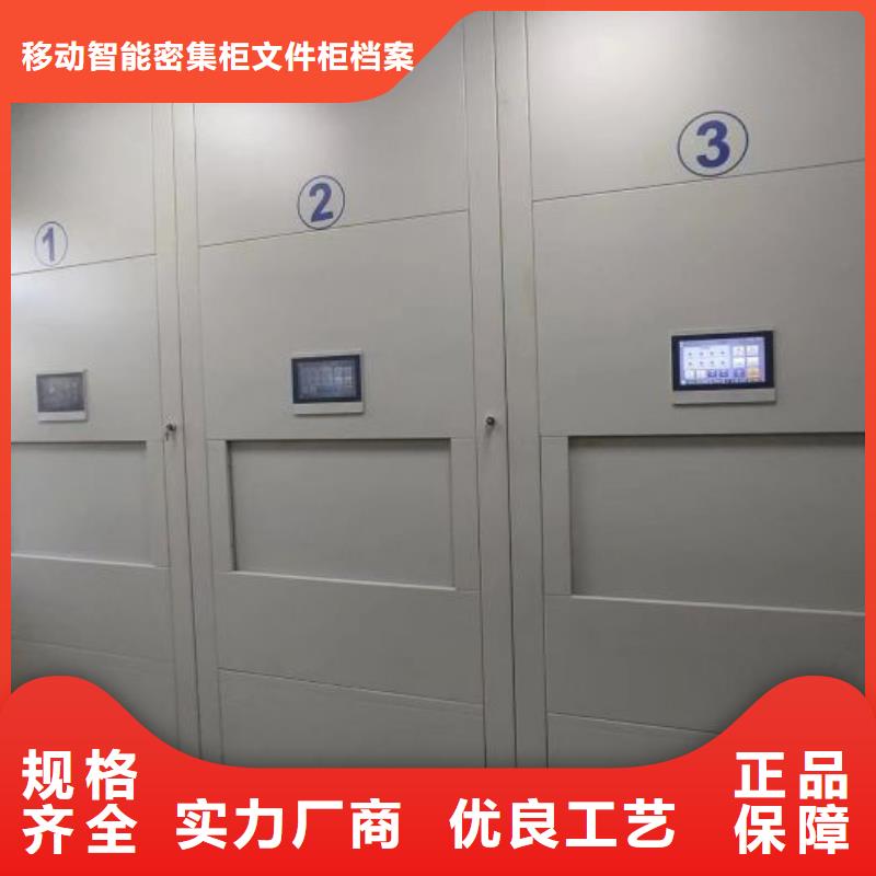 电动密集柜好产品价格低本地品牌