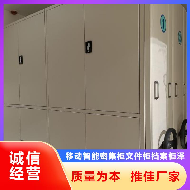 电动密集柜好产品价格低本地品牌