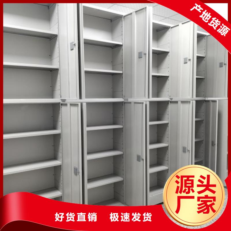 【电动密集柜】,密集档案柜定制速度快工期短