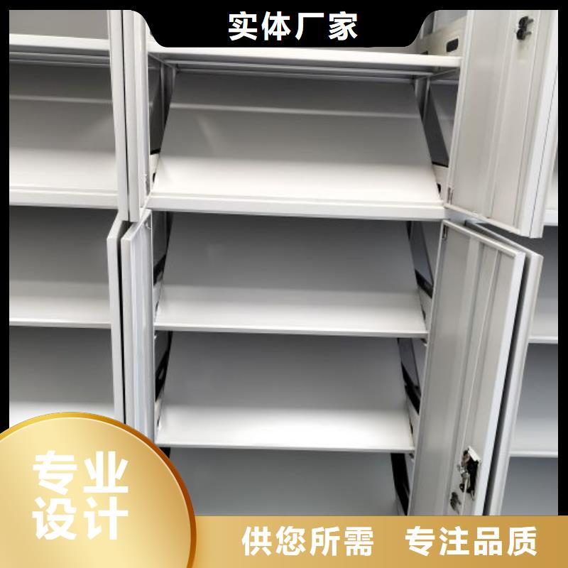 电动密集柜好产品价格低本地品牌
