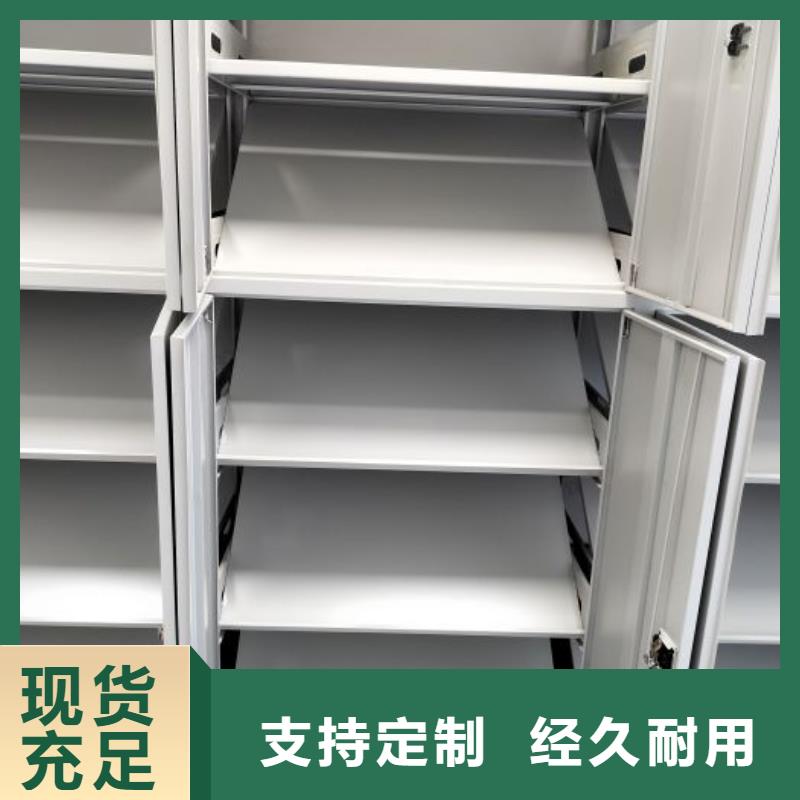 操作步骤【泽信】钢制手摇密集架