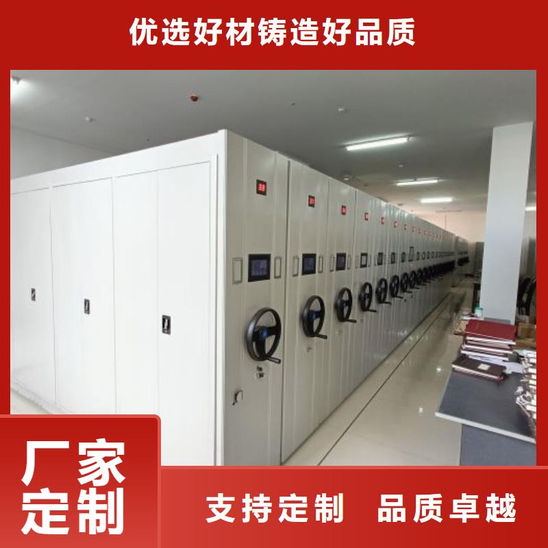 生产工艺【泽信】密集档案橱