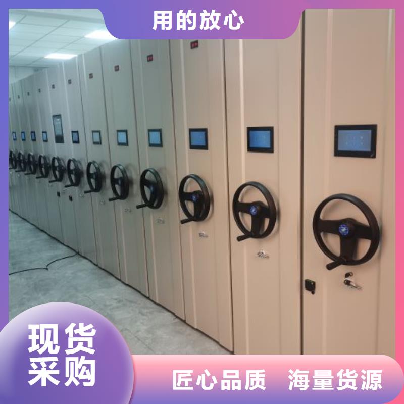 电动密集柜手动密集柜好货有保障当地品牌