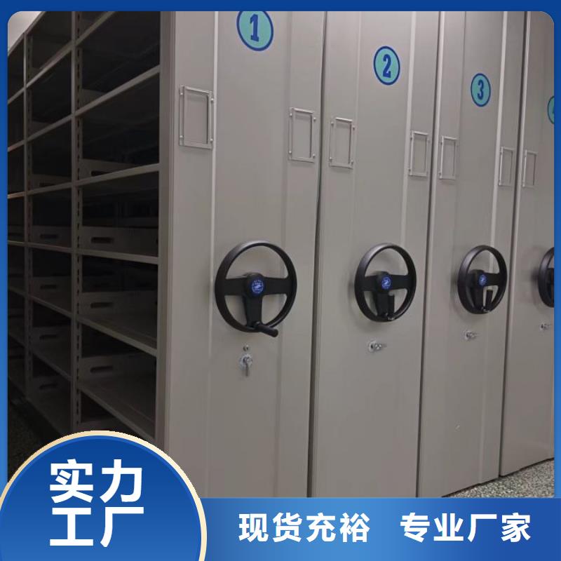 电动密集柜手动密集柜好货有保障当地品牌