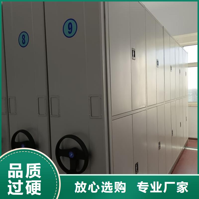 电动密集柜好产品价格低本地品牌