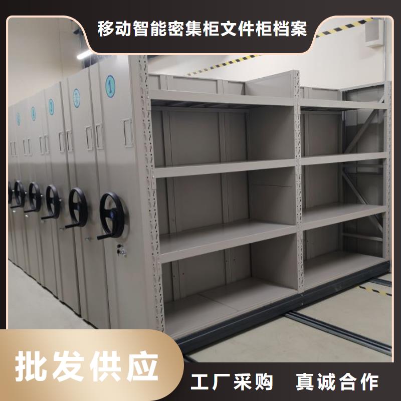 密集柜电动密集柜质检严格-业务覆盖区域|五华|梅县|潮州|惠州|东莞|中山|肇庆|茂名-通金宝