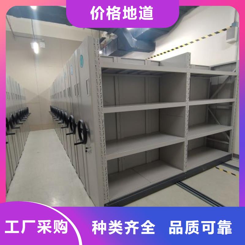 操作步骤【泽信】钢制手摇密集架