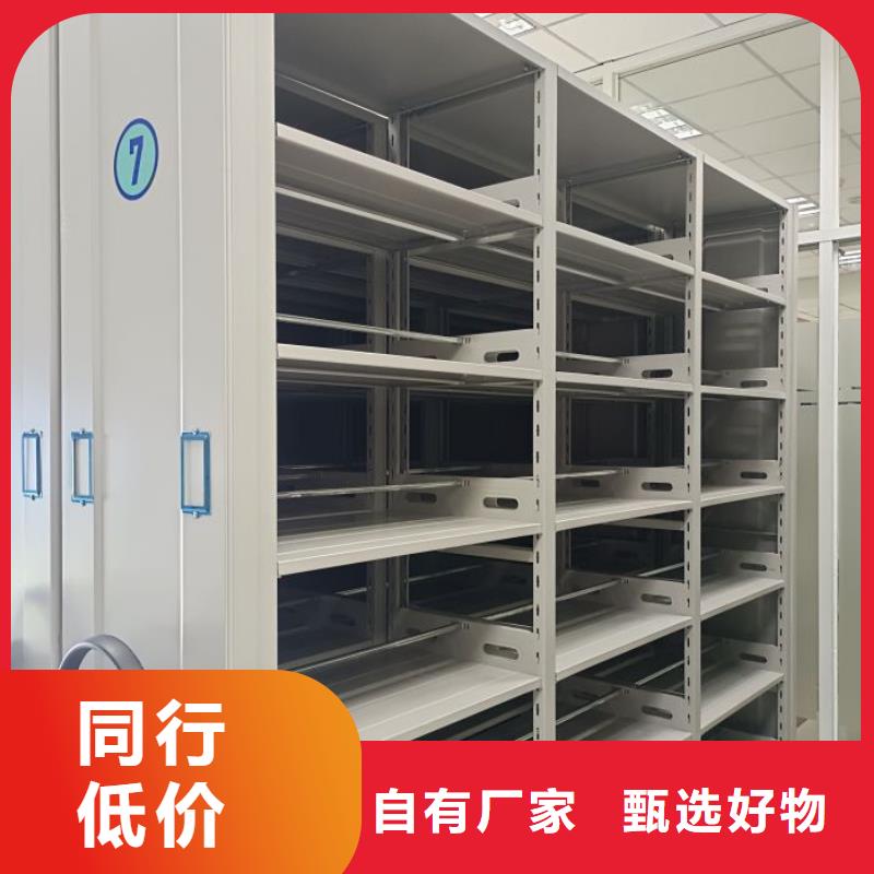 技术服务【泽信】密集档案架