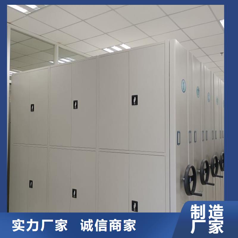 技术服务【泽信】密集档案架