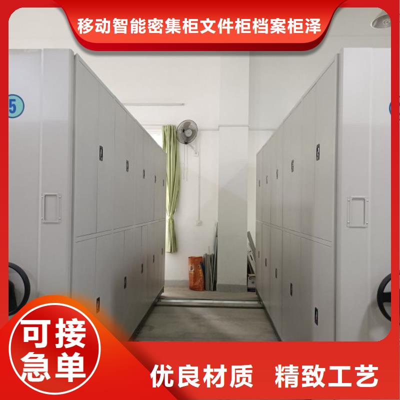 技术服务【泽信】密集档案架