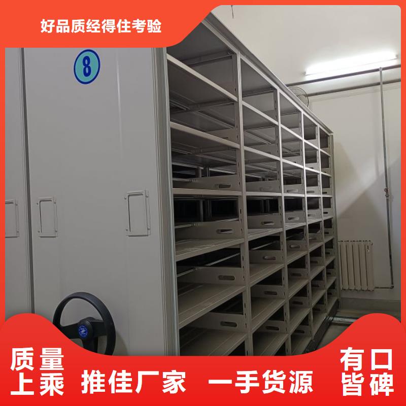 密集柜电动密集柜质检严格-业务覆盖区域|五华|梅县|潮州|惠州|东莞|中山|肇庆|茂名-通金宝