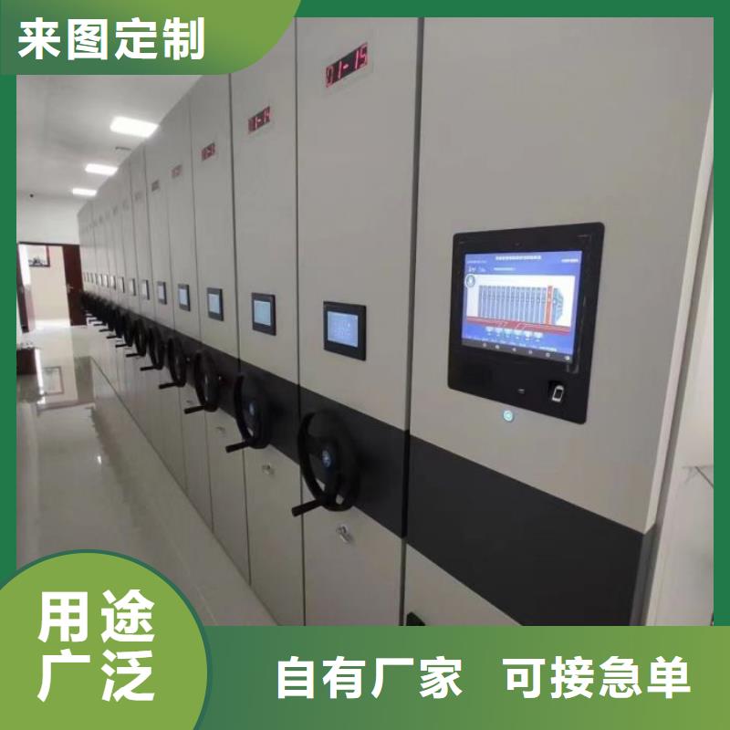 技术服务【泽信】密集档案架
