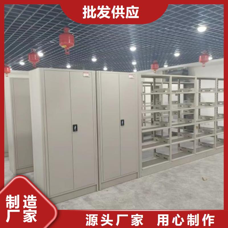 生产工艺【泽信】密集档案橱