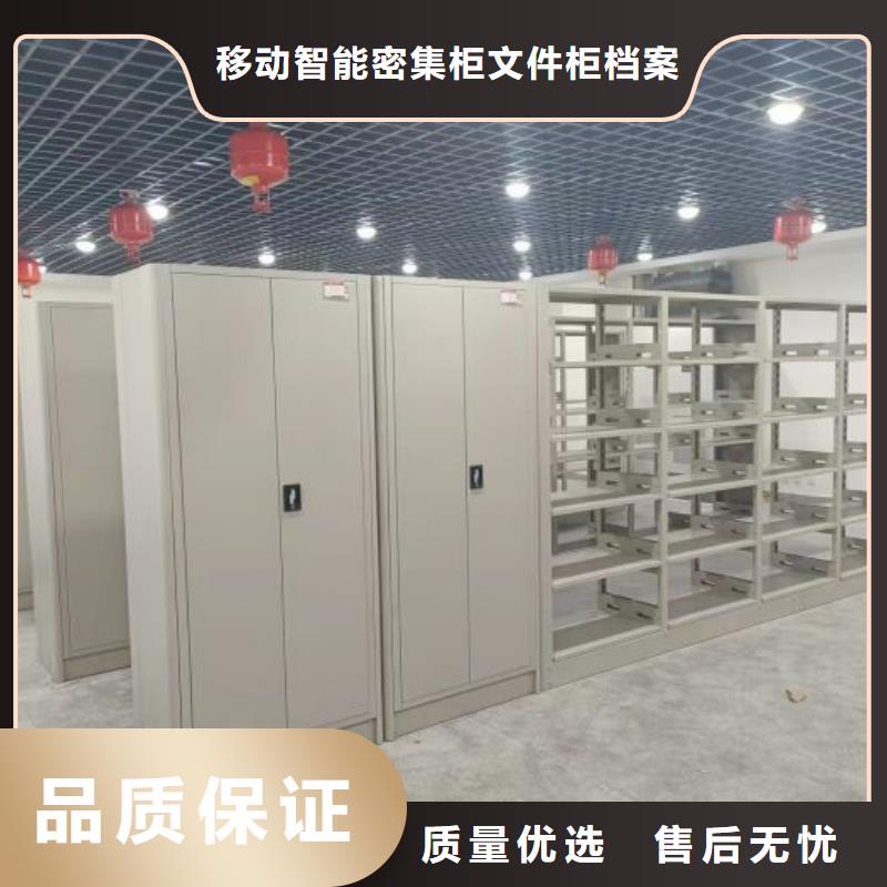 密集手动柜厂家信誉好