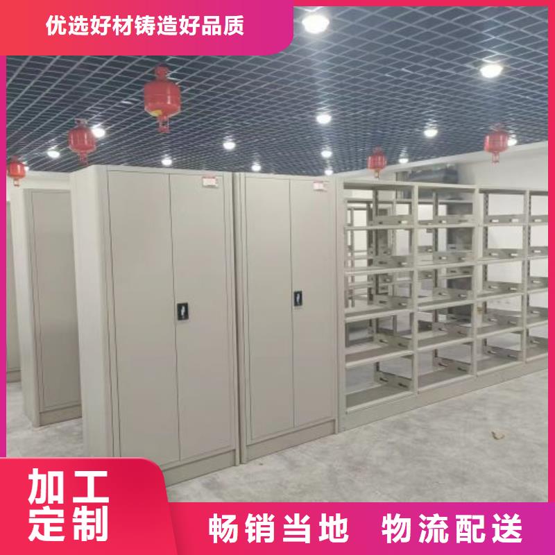 技术服务【泽信】密集档案架