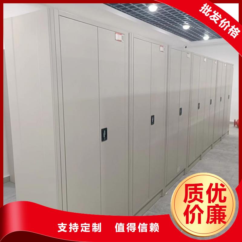 技术服务【泽信】密集档案架