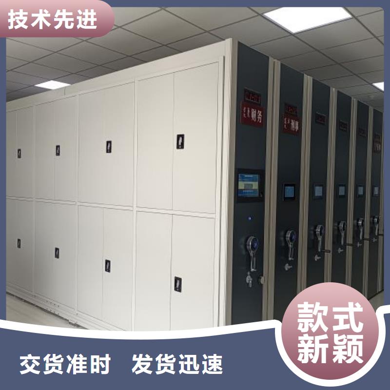 生产工艺【泽信】密集档案橱