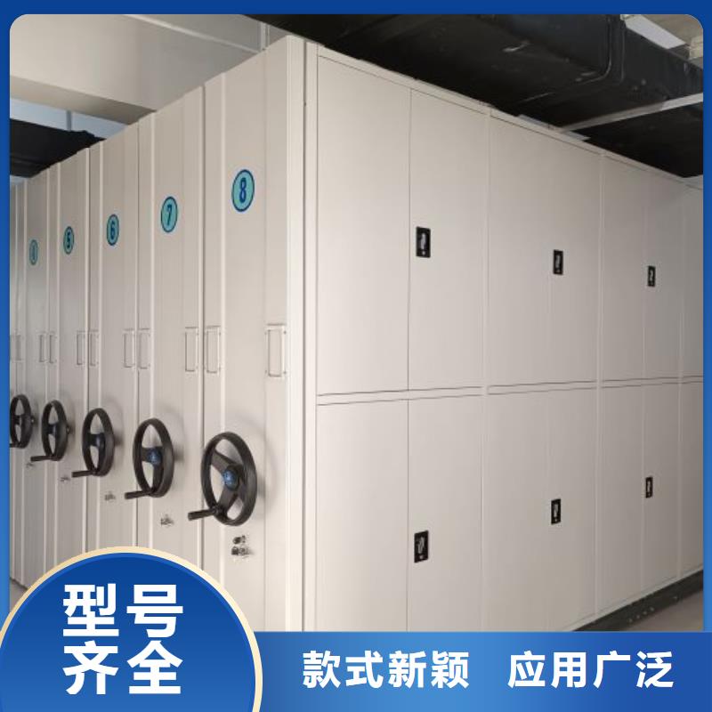 技术服务【泽信】密集档案架