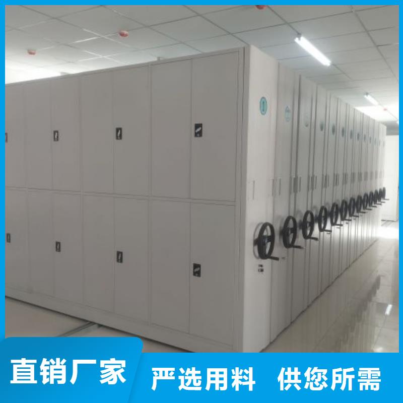 生产工艺【泽信】密集档案橱