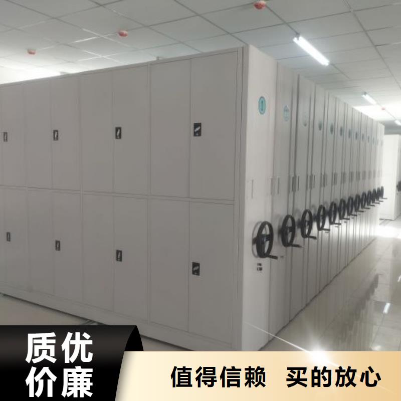技术服务【泽信】密集档案架
