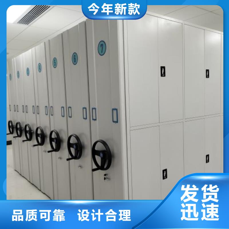 电动密集架【智能密集柜】实力工厂|河间|运河|张家口|秦皇岛|唐山|衡水|石家庄|廊坊经销商