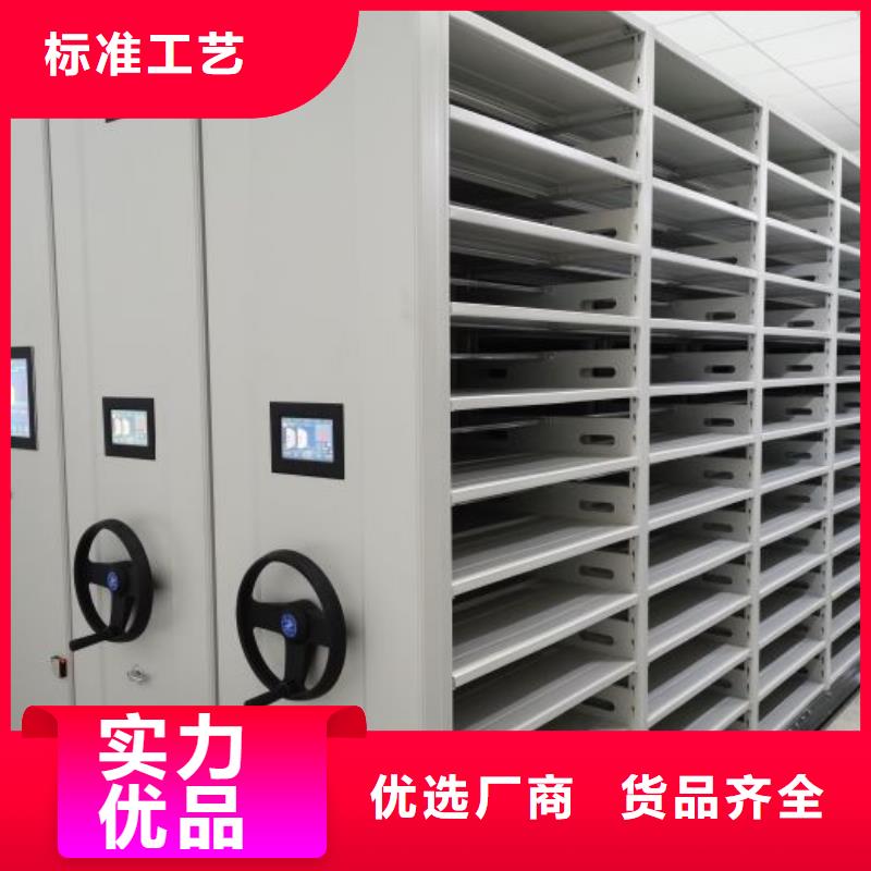 电动密集架【密集档案架】供应商 移动智能密集柜文件柜档案柜泽信钢木制品厂家(保山市分公司)