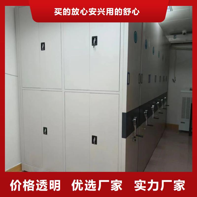 密集柜【电动密集架】_手动密集柜N年专注-手动密集架密集柜
