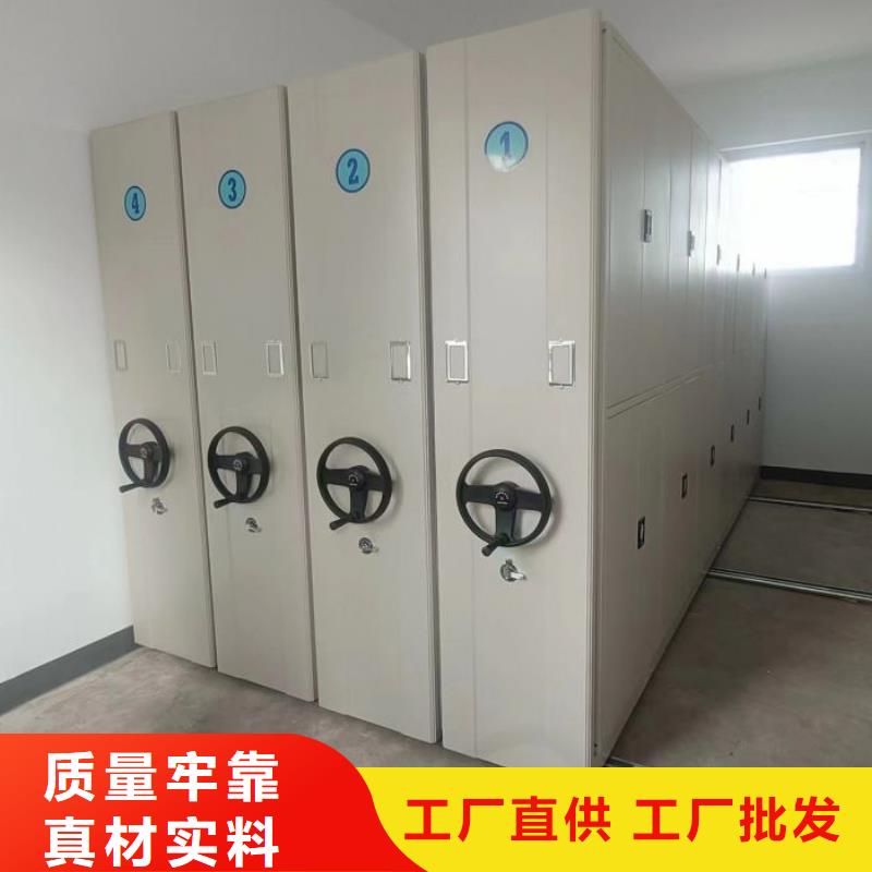 密集柜【电动密集架】_手动密集柜N年专注-手动密集架密集柜