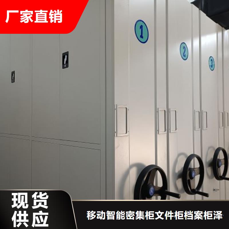 密集柜【电动密集架】_手动密集柜N年专注-手动密集架密集柜