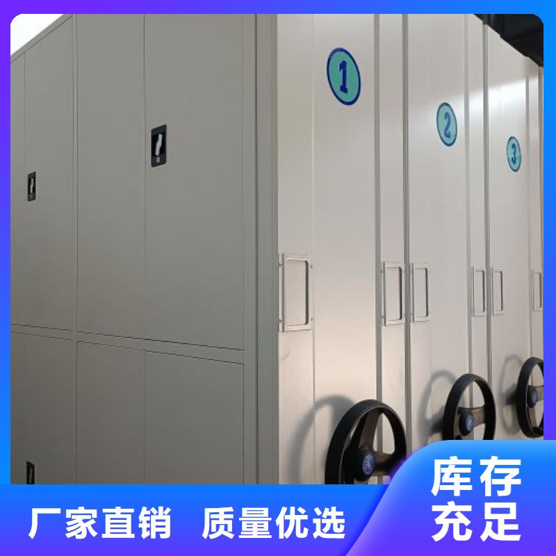 电动密集架【智能密集柜】实力工厂|河间|运河|张家口|秦皇岛|唐山|衡水|石家庄|廊坊经销商
