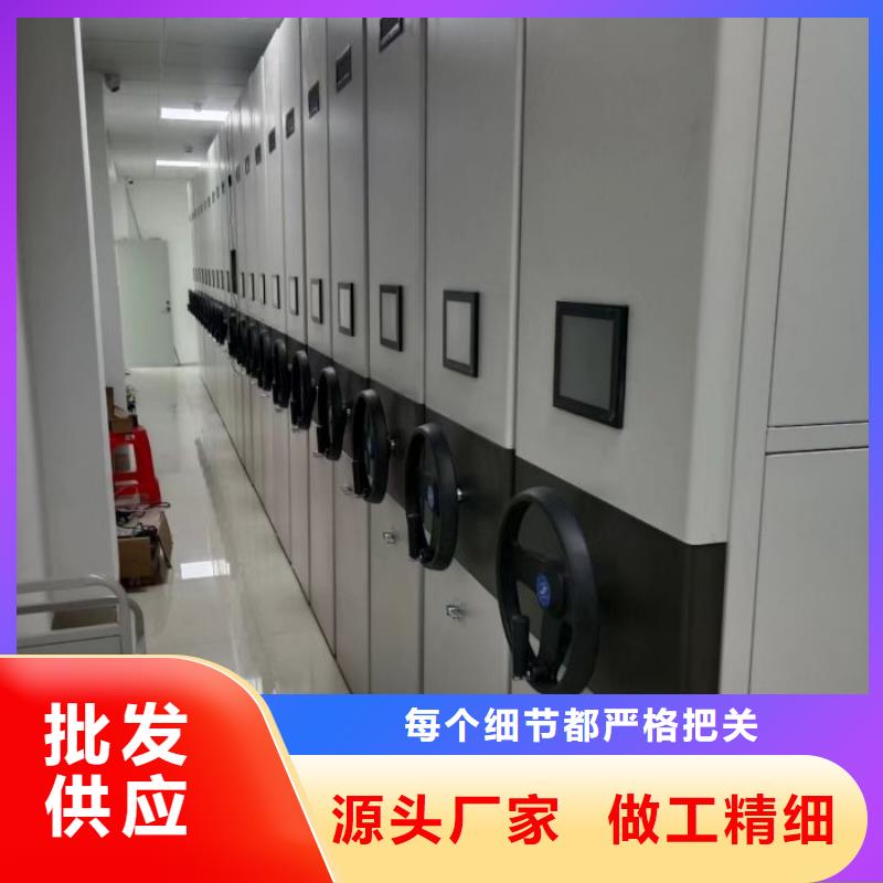 密集柜【电动密集架】_手动密集柜N年专注-手动密集架密集柜