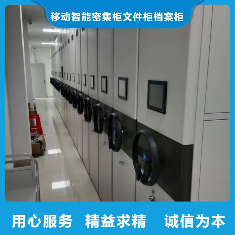 【电动密集架】,智能密集架快捷物流