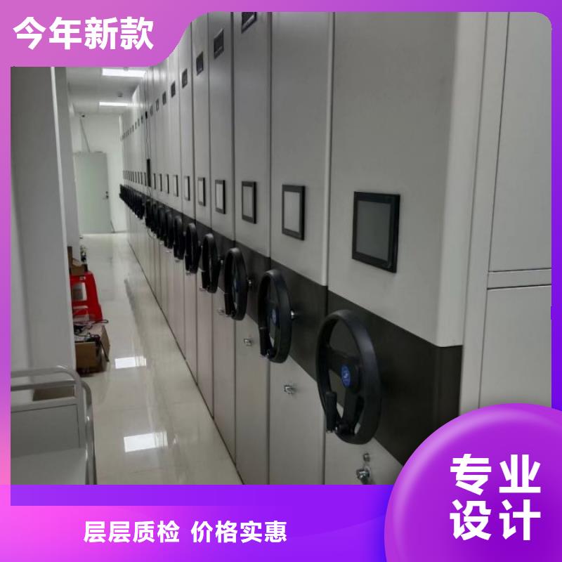 仓库密集货架的厂家-移动智能密集柜文件柜档案柜泽信钢木制品厂家