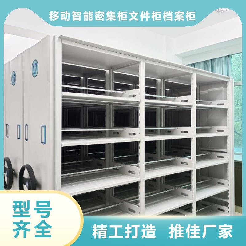 【电动密集架】,智能密集架快捷物流