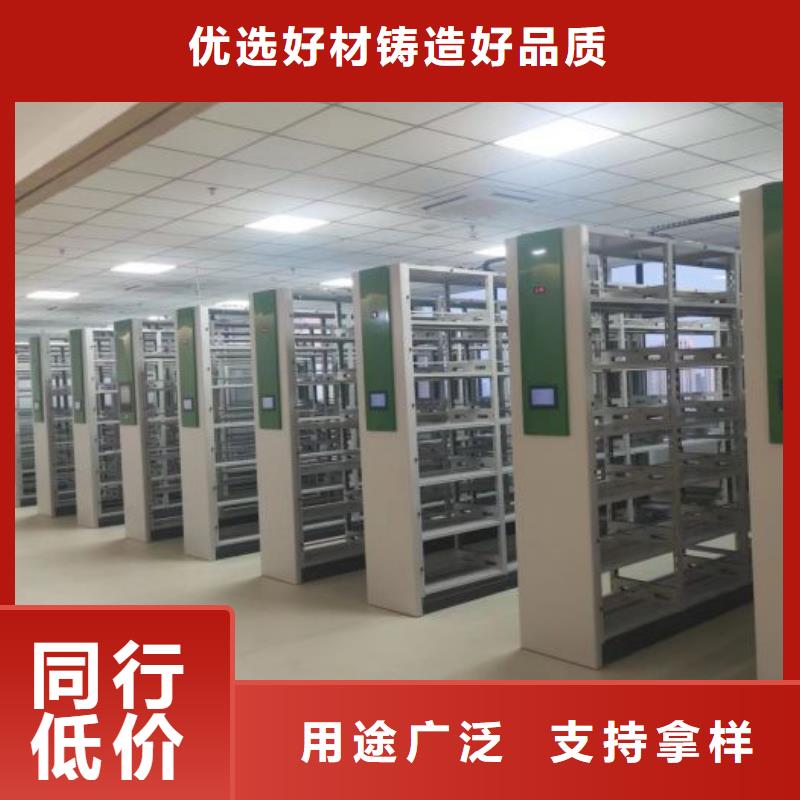 电动密集架【智能密集柜】实力工厂|河间|运河|张家口|秦皇岛|唐山|衡水|石家庄|廊坊经销商