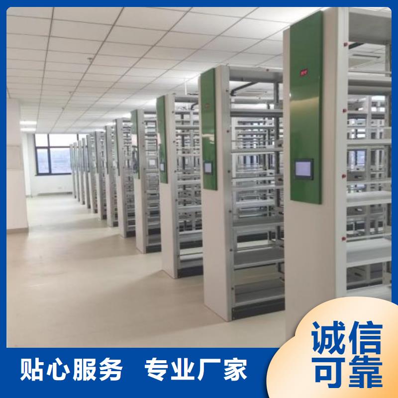 密集柜【电动密集架】_手动密集柜N年专注-手动密集架密集柜