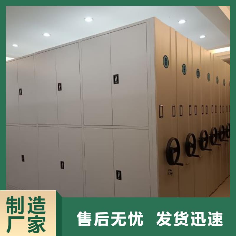 电动密集架【智能密集柜】实力工厂|河间|运河|张家口|秦皇岛|唐山|衡水|石家庄|廊坊经销商